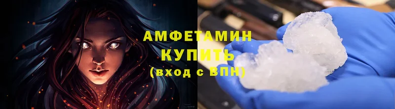 что такое   Борзя  Amphetamine 98% 