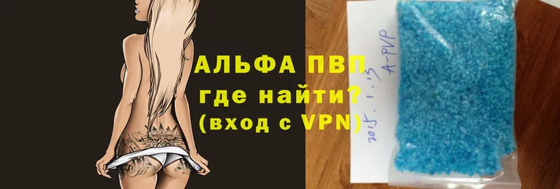 Alfa_PVP Соль  darknet какой сайт  Борзя 