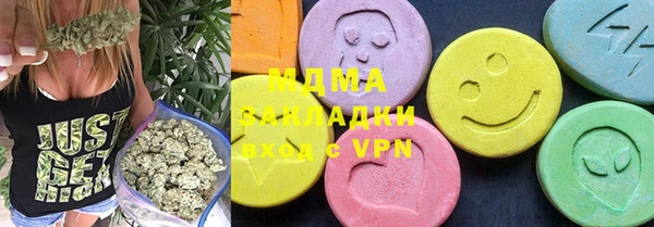 меф VHQ Вяземский