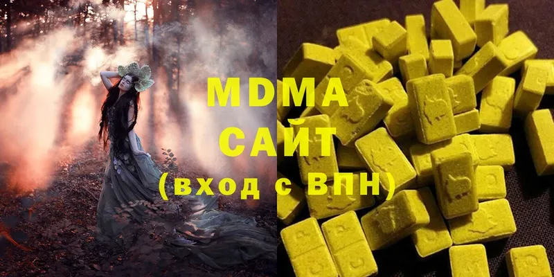 MDMA Molly Борзя